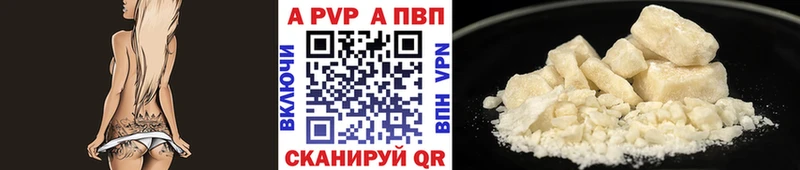 А ПВП СК  Электроугли 
