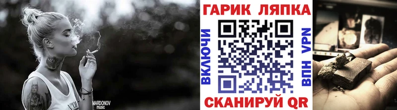 Гашиш hashish наркошоп Электроугли