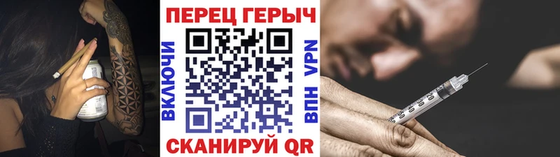ссылка на мегу tor  Электроугли  Героин хмурый 