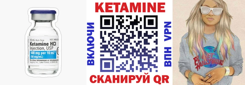 КЕТАМИН ketamine  где купить наркотик  omg ссылка  Электроугли 