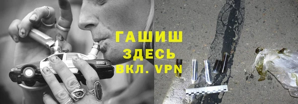 крисы Нефтекумск