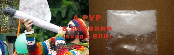крисы Нефтекумск