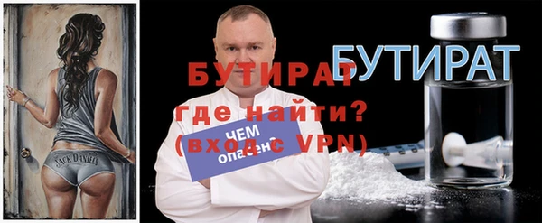 крисы Нефтегорск