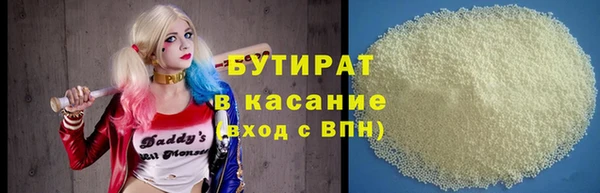 крисы Нефтекумск