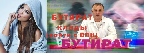 хмурый Нея