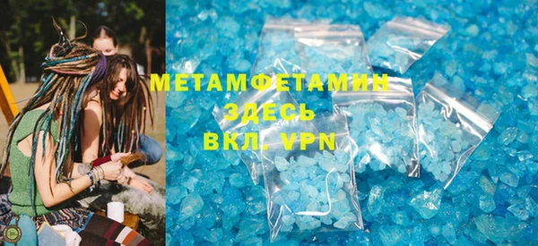 хмурый Нея