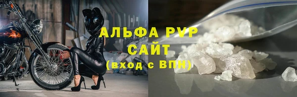 крисы Нефтегорск