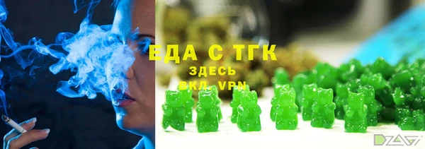 первитин Надым