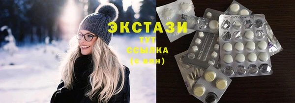 крисы Нефтегорск