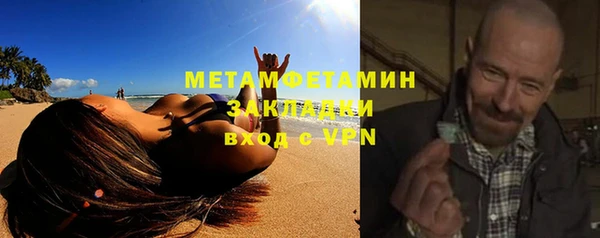 крисы Нефтекумск
