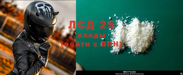 крисы Нефтекумск