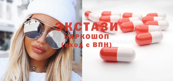 хмурый Нея