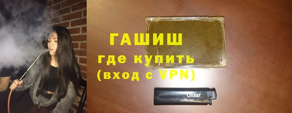крисы Нефтекумск