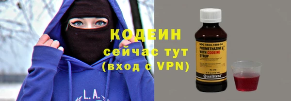 крисы Нефтекумск