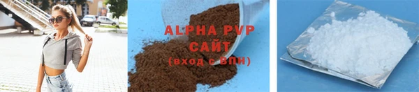 крисы Нефтегорск