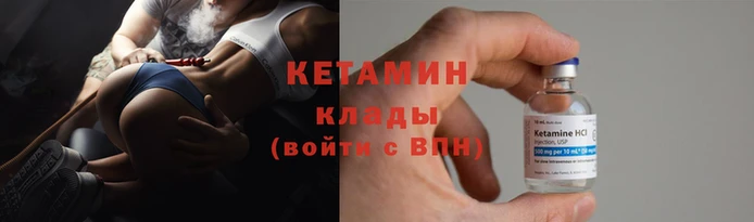 крисы Нефтекумск