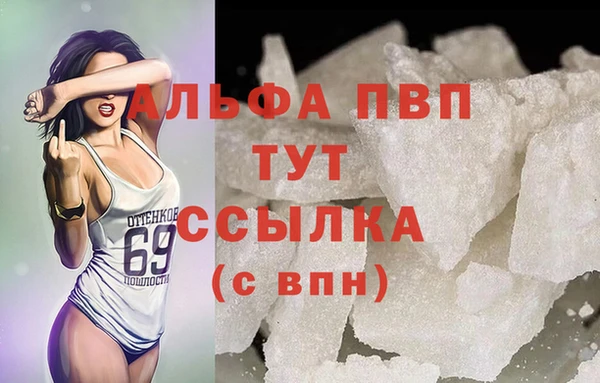 крисы Нефтегорск
