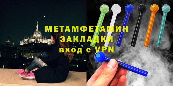 хмурый Нея