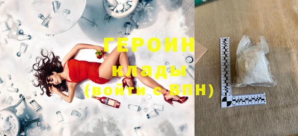 хмурый Нея