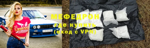 крисы Нефтегорск