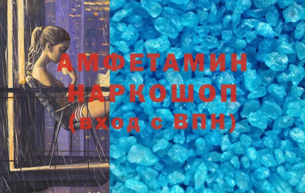 крисы Нефтегорск
