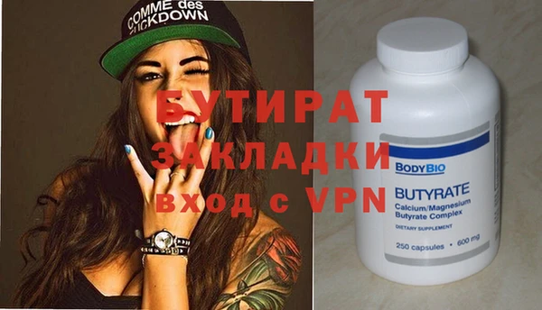 соль курить ск Навашино