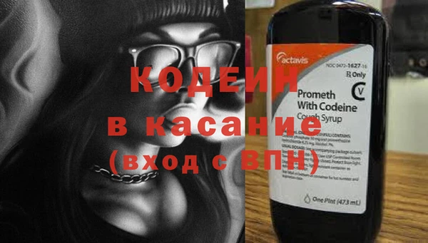 крисы Нефтекумск