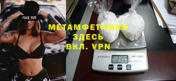 крисы Нефтекумск