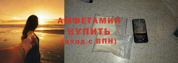 крисы Нефтекумск