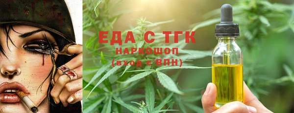 крисы Нефтекумск