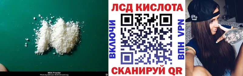 hydra tor  площадка какой сайт  Лсд 25 экстази кислота  Электроугли 