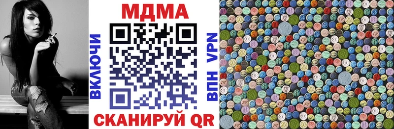 MDMA crystal  Электроугли 