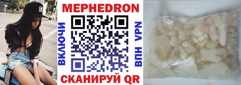 цена наркотик  Электроугли  МЕФ мяу мяу 